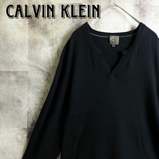 軍派遣 CALVIN KLEIN 205W39NYC ネックカットニット - トップス