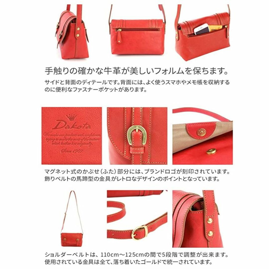 希少！ 美品♪ Dakota ダコタ ショルダーバッグ  レッド 型押し 馬蹄型