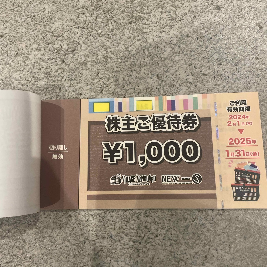 最新　ヴィレッジバンガード株主優待　 1000円×10枚　10000円分です。  チケットの優待券/割引券(ショッピング)の商品写真