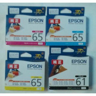 エプソン(EPSON)のIC4CL6165 エプソンインクカートリッジ(その他)