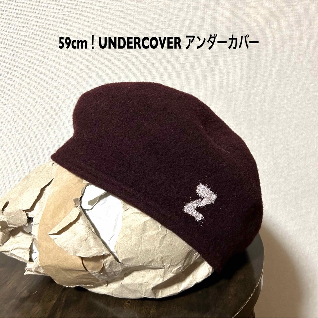 UNDERCOVER(アンダーカバー)の59cm！アンダーカバー UNDERCOVER古着ベレー帽 日本製ウール100% メンズの帽子(ハンチング/ベレー帽)の商品写真