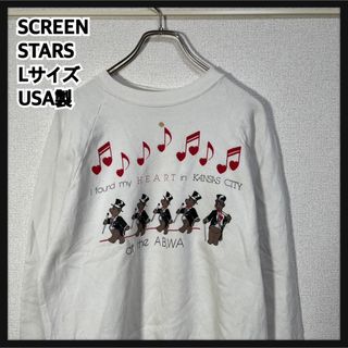 スクリーンスターズ(SCREEN STARS)の【スクリーンスターズ】USA製スウェット　アニマル　クマ　ベアー　ホワイト白43(スウェット)