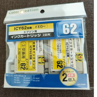 エプソン用　62  インクカートリッジ　2回用　イエロー(PC周辺機器)