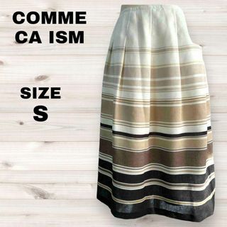 コムサイズム(COMME CA ISM)のCOMME CA ISM　コムサ イズム　タイトスカート　ボーダー　フェミニン(ロングスカート)