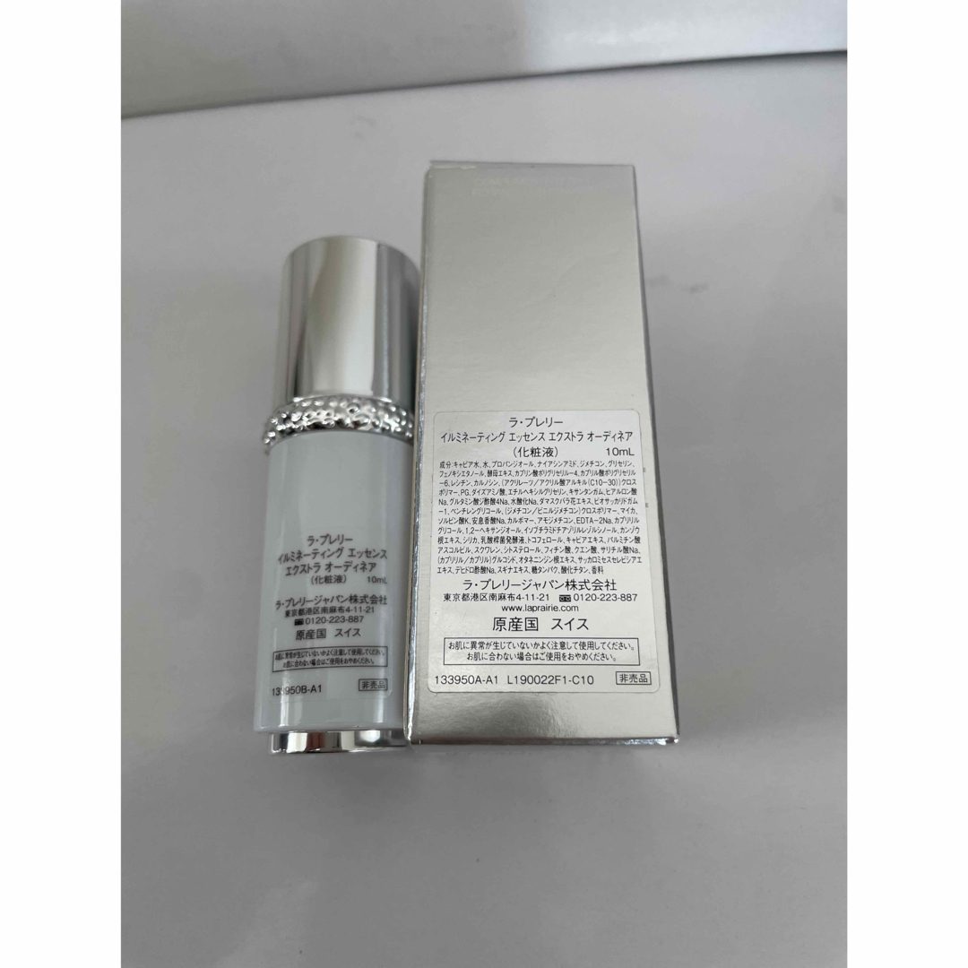 La Prairie(ラプレリー)のラ・プレリー イルミネーティング パールフュージョン エッセンス 30ml 新品 コスメ/美容のスキンケア/基礎化粧品(美容液)の商品写真