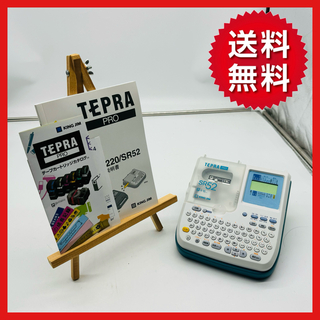 TEPRAテプラ　PRO SR530 ＋新品カートリッジ20箱