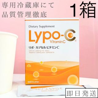 健康食品新品【値下げ6/30迄】ボディプロ　Happy &Skinny ピナコラーダ1箱