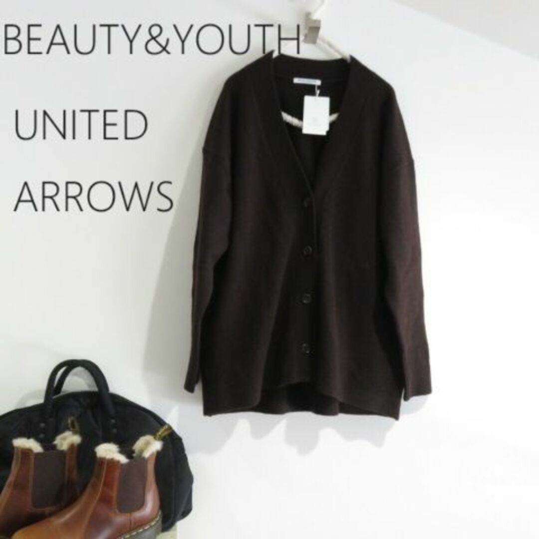 BEAUTY&YOUTH UNITED ARROWS(ビューティアンドユースユナイテッドアローズ)の新品　ユナイテッドアローズ　カシミヤ　ニット　カーディガン　オーバーサイズ メンズのトップス(カーディガン)の商品写真