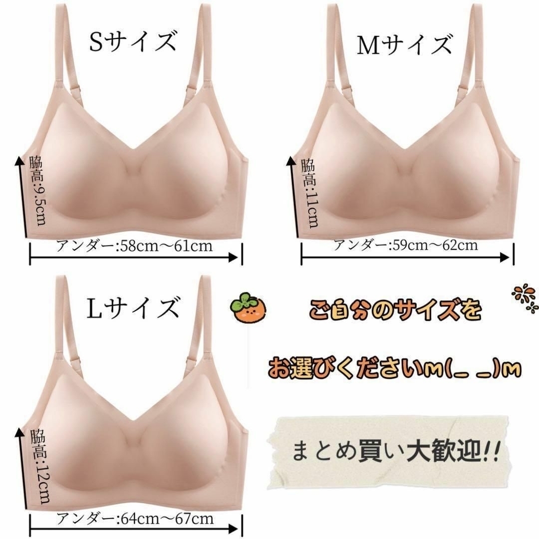 ノンワイヤーブラ S シームレス ブラジャー  神盛り  脇肉補正　グリーン レディースの下着/アンダーウェア(ブラ)の商品写真