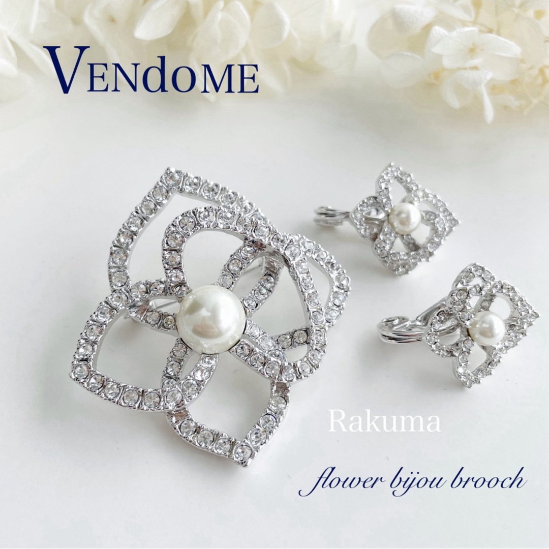 Vendome Aoyama(ヴァンドームアオヤマ)の専用　ヴァンドーム　ブティック　ビジュー　ブローチ　イヤリング  セット レディースのアクセサリー(ブローチ/コサージュ)の商品写真