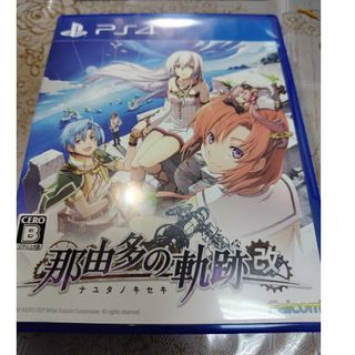 プレイステーション4(PlayStation4)の激安★PS4 那由多の軌跡　改　　美品★(家庭用ゲームソフト)