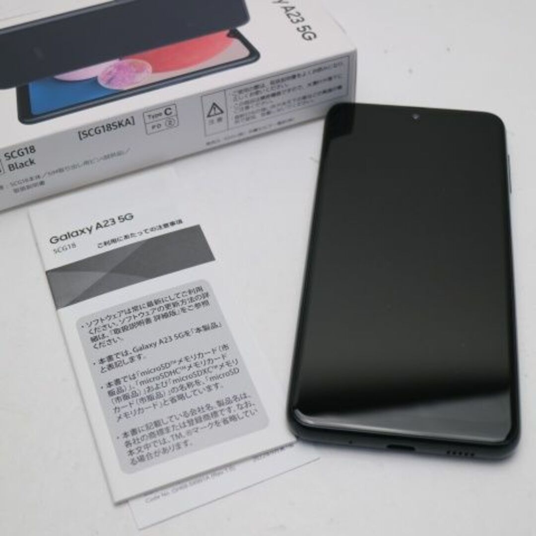 ケース販売 新品同様 Galaxy A23 5G SCG18 ブラック | palmsmg.org