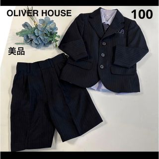 オリバーハウス(OLIVERHOUSE)の★美品★ OLIVER HOUSEフォーマルスーツ/100(ドレス/フォーマル)