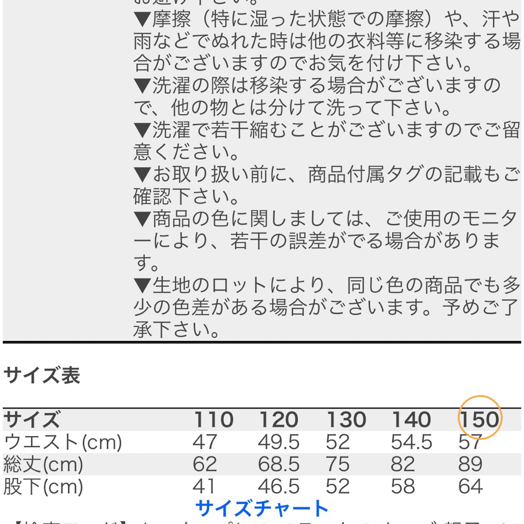 センタープレスサイドポケットキッズグレースラックスウエストゴムパンツ150XS レディースのパンツ(カジュアルパンツ)の商品写真