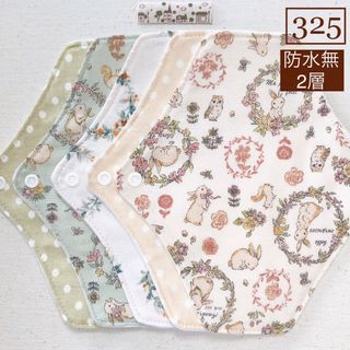 【325】布ライナー　防水無2層5枚　☆ハンドメイド☆(その他)