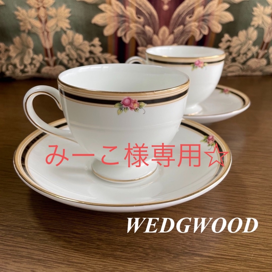 WEDGWOOD(ウェッジウッド)のウェッジウッド クリオ 未使用☆リーシェイプ カップ＆ソーサー ペアセット インテリア/住まい/日用品のキッチン/食器(グラス/カップ)の商品写真