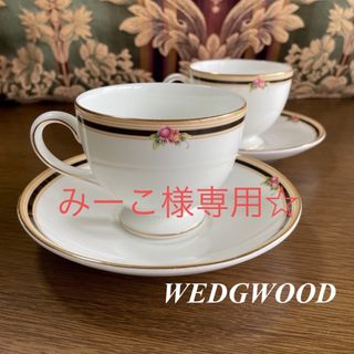 ウェッジウッド(WEDGWOOD)のウェッジウッド クリオ 未使用☆リーシェイプ カップ＆ソーサー ペアセット(グラス/カップ)