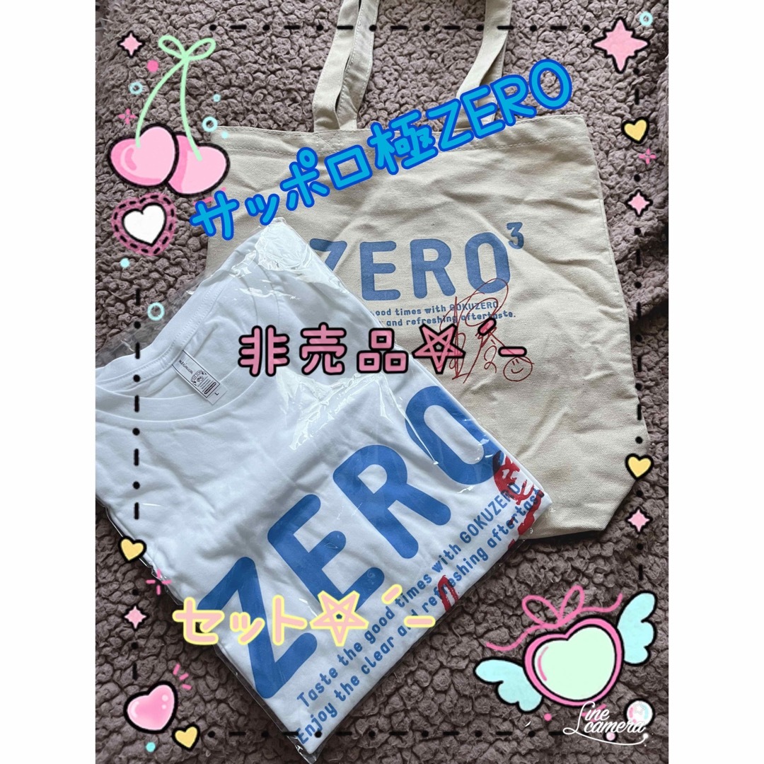 サッポロ(サッポロ)の非売品 サッポロ極ZERO三村さんサイン入りＴシャツ桐谷さんサイン入りトート メンズのトップス(Tシャツ/カットソー(半袖/袖なし))の商品写真