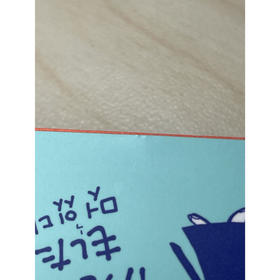 イラストで覚えるhime式たのしい韓国語単語帳 エンタメ/ホビーの本(語学/参考書)の商品写真
