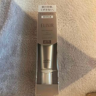 エリクシールシュペリエル(ELIXIR SUPERIEUR（SHISEIDO）)のデーケアレボリューション SP+ 化粧下地 朝用乳液 SPF50+ PA++++(乳液/ミルク)