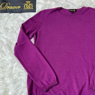 Drawer ドゥロワー　カシミア　シルク　ニット　セーター　薄手　紫(ニット/セーター)