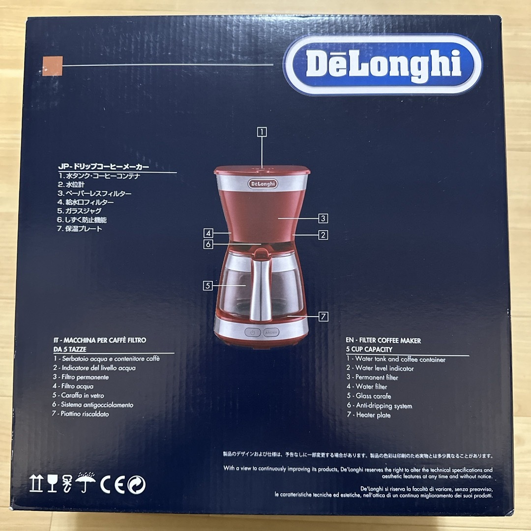 DeLonghi(デロンギ)のDeLonghi ドリップコーヒーメーカー ICM12011J-R スマホ/家電/カメラの調理家電(コーヒーメーカー)の商品写真