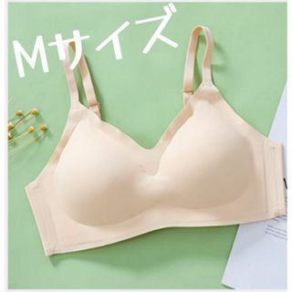 新品  ノンワイヤーブラ M シームレス ブラジャー  神盛り  脇肉補正　肌色(ブラ)