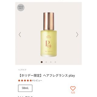 ジョンマスターオーガニック(John Masters Organics)の【ホリデー限定品】完売品　ジョンマスター　ヘアフレグランス play (香水(女性用))