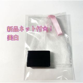 サンソリット(sunsorit)の【新品】サンソリット スキンピールバー ハイドロキノール　15g1個(洗顔料)