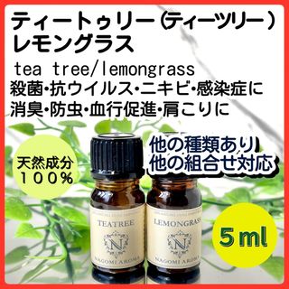 doTERRA - マリンさま専用 ドテラ フランキンセンスオイルの通販 by ...