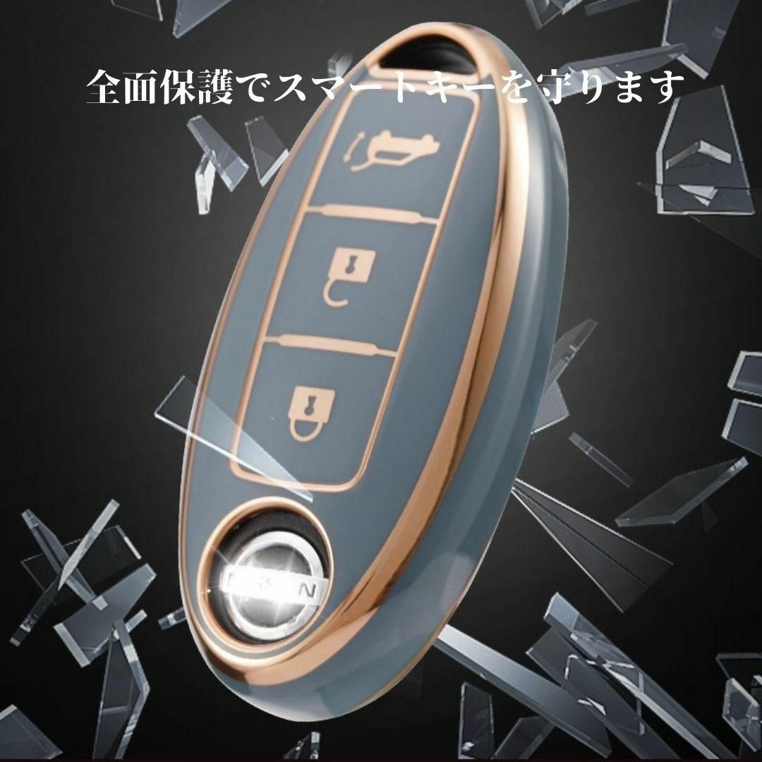 日産Nissan スマートキーケース TPU キーカバー ブラック×ゴールド 自動車/バイクの自動車(車内アクセサリ)の商品写真