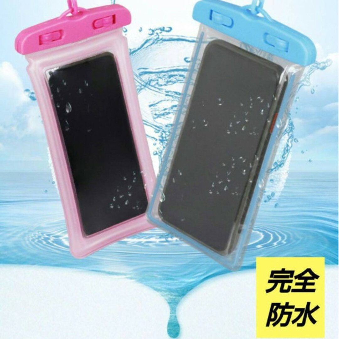 数量限定 防水ケース カード入れ カバー 完全防水 お風呂 アウトドア 水  スマホ/家電/カメラのスマホアクセサリー(モバイルケース/カバー)の商品写真