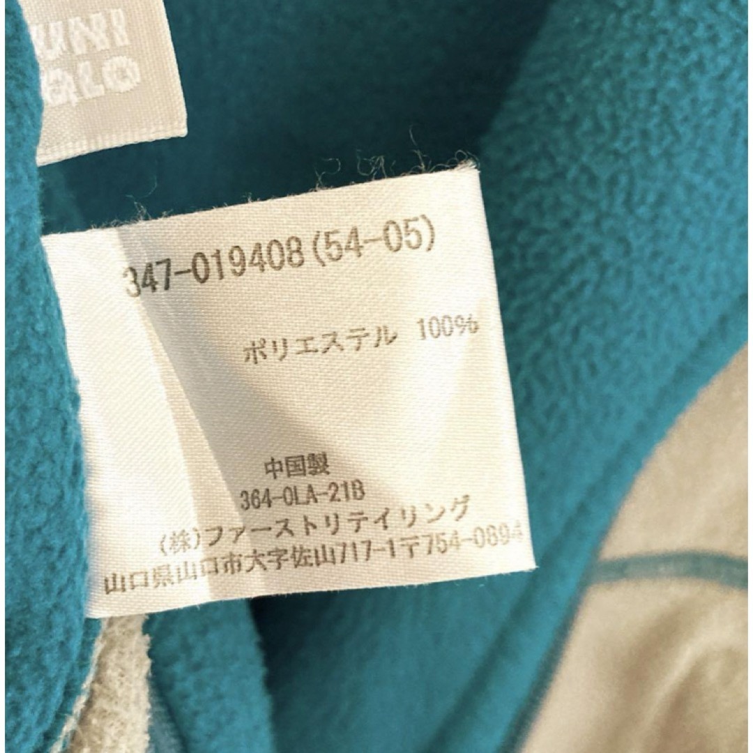 UNIQLO(ユニクロ)のユニクロ　リバーシブルフリース メンズのジャケット/アウター(ブルゾン)の商品写真