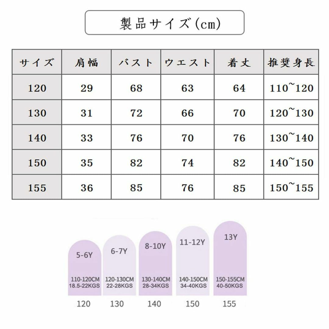 [WUOWU] 女児ワンピース キッズ 法事 冠婚葬祭 ワンピース 子供 キッズ/ベビー/マタニティのキッズ服女の子用(90cm~)(ワンピース)の商品写真