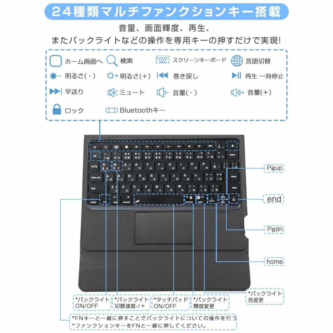 iPad用キーボード ペンシル収納 タッチパッド【ピンク】 スマホ/家電/カメラのスマホアクセサリー(iPadケース)の商品写真