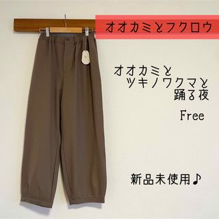 145cm股上エルメス ウール パンツ スラックス テーパード ゴルチェ期 34 ベージュ