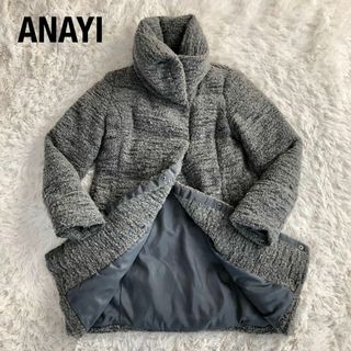 極美品 Anayi ダウンコート 34 S ブラウンカーキ系 アナイ ジャケット