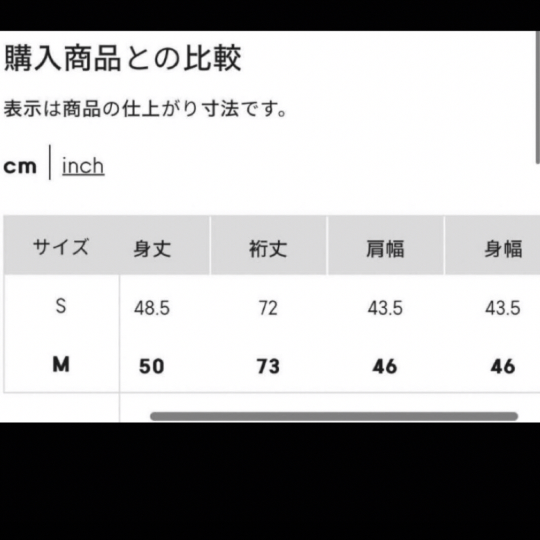 GU(ジーユー)のGU.ジーユー　シャイニークルーネックセーター　Mサイズ　ラメ　モヘア　シャギー レディースのトップス(ニット/セーター)の商品写真