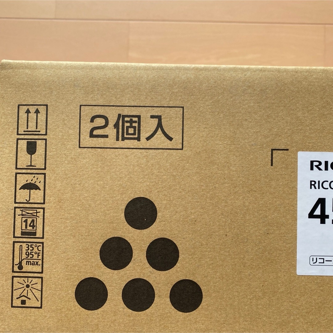 RICOH(リコー)のRICOH SP4500Sトナー(2個入)　ドラムユニット インテリア/住まい/日用品のオフィス用品(オフィス用品一般)の商品写真
