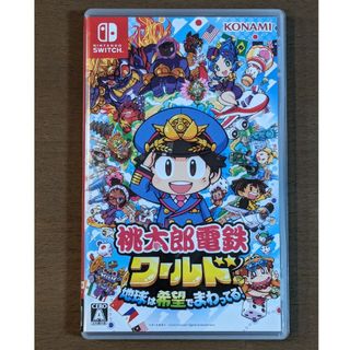 ニンテンドースイッチ(Nintendo Switch)の桃太郎電鉄ワールド ～地球は希望でまわってる！～(家庭用ゲームソフト)