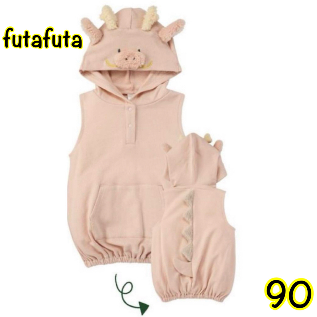 futafuta(フタフタ)の【訳あり】futafuta/辰年ベスト キッズ/ベビー/マタニティのキッズ服女の子用(90cm~)(Tシャツ/カットソー)の商品写真