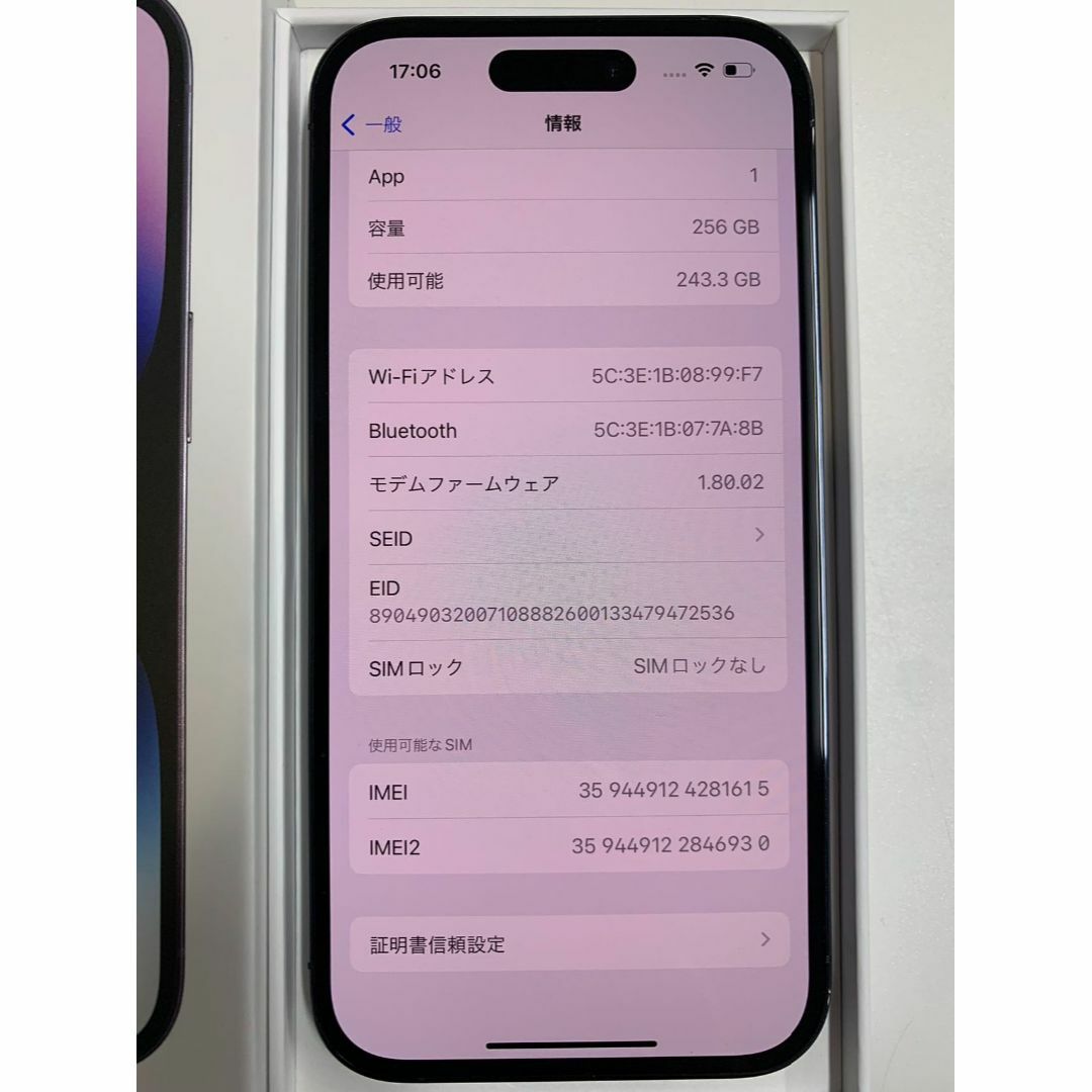 iPhone(アイフォーン)の美品 iPhone14pro 256GB SIMフリー  ディープパープル スマホ/家電/カメラのスマートフォン/携帯電話(スマートフォン本体)の商品写真