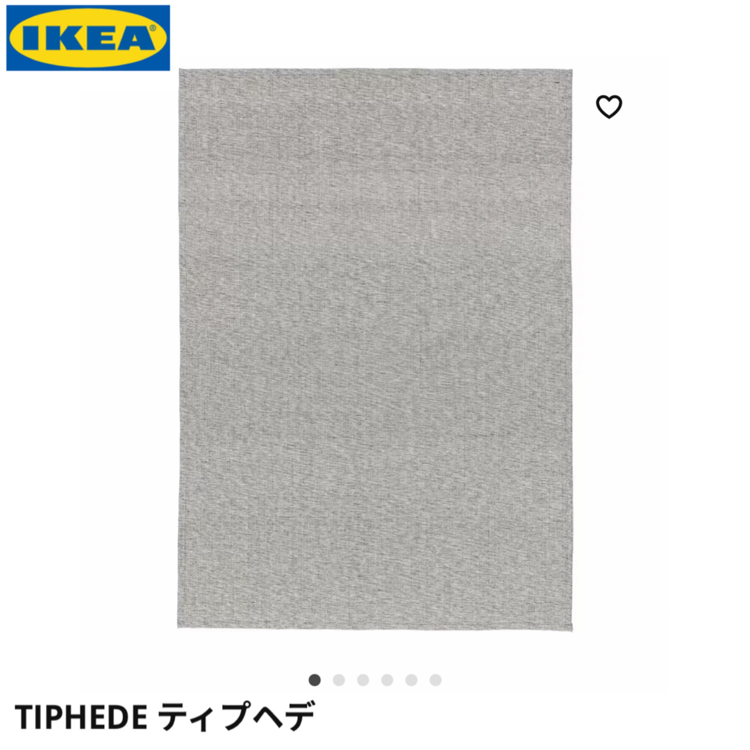 IKEA(イケア)の洗濯済み＊ IKEA  イケア　TIPHEDE ラグ　コットン　カーペット　黒 インテリア/住まい/日用品のラグ/カーペット/マット(ラグ)の商品写真