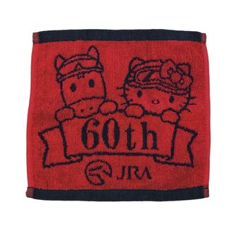 【最終価格】 JRA 60th ハローキティ ターフィ 限定ハンドタオル(キャラクターグッズ)