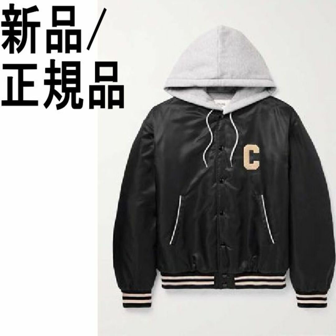 ●新品/正規品● CELINE フード付き オーバーサイズテディジャケット正規品