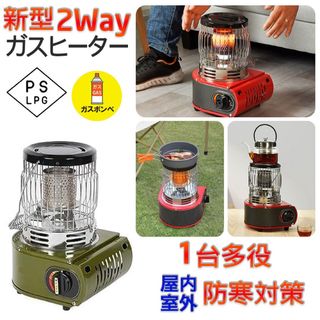 カセットガスストーブ  1台2役 電源不要 停電対策 防寒対策 暖房機　グリーン(ストーブ/コンロ)