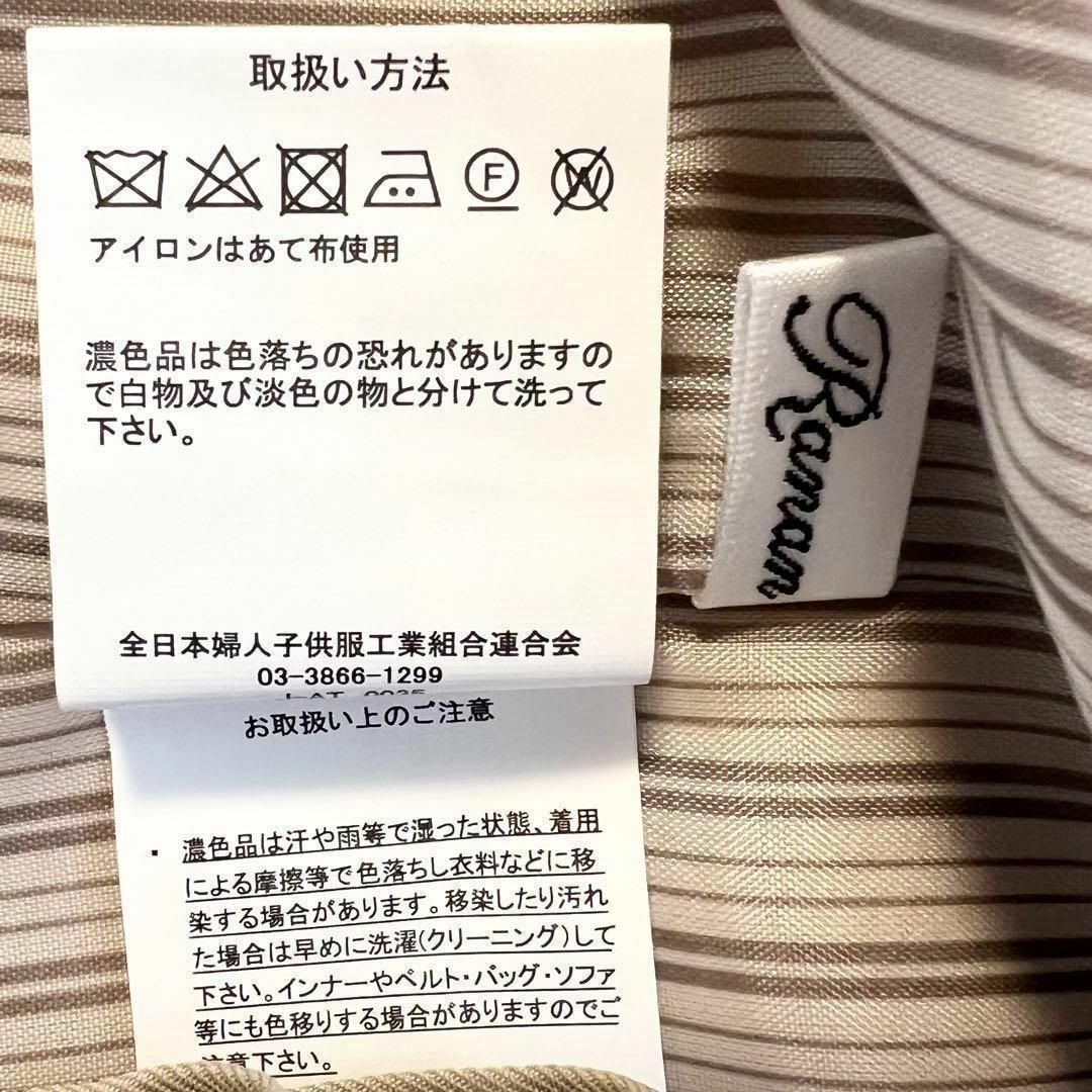 Ranan(ラナン)のラナン ステンカラーコート ベージュ M 花粉対策 防寒 撥水 卒業 入学 仕事 レディースのジャケット/アウター(その他)の商品写真