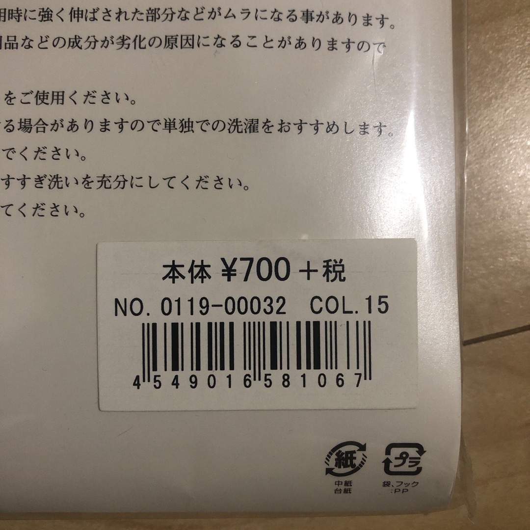 靴下屋(クツシタヤ)のタイツ　40デニールタイツ　 レディースのレッグウェア(タイツ/ストッキング)の商品写真