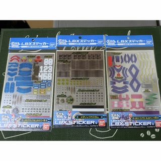 ダンボール戦機　LBX ステッカー　まとめて...mr(プラモデル)