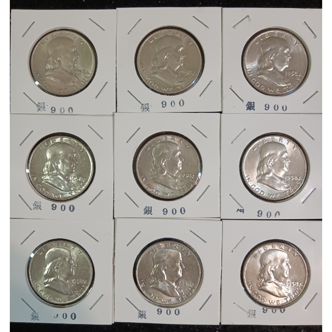 1250g銀品位銀貨ベンジャミンフランクリン　1958年 ハーフダラー　silver900 銀貨